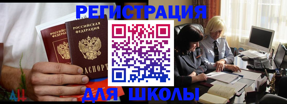 временная регистрация собственник в Торжоке